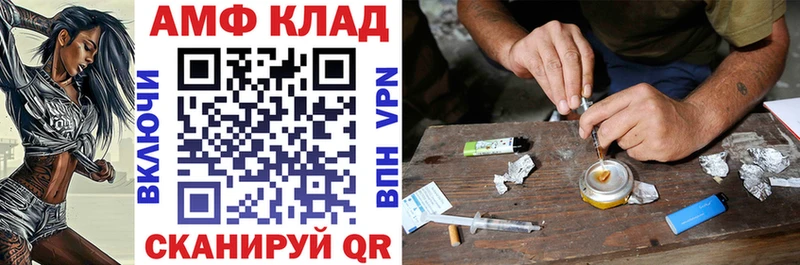 АМФ 98%  где купить   Переславль-Залесский 