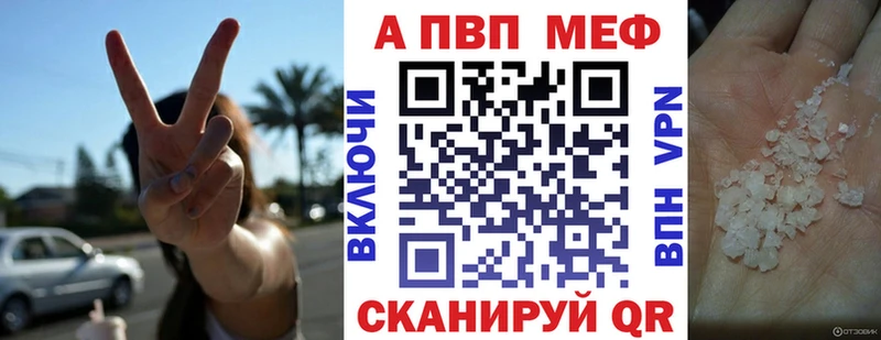 купить  сайты  Переславль-Залесский  Alfa_PVP кристаллы 