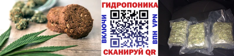 купить наркотик  Переславль-Залесский  Cannafood марихуана 