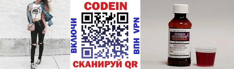 мориарти клад купить наркотик Переславль-Залесский Кодеиновый сироп Lean напиток Lean (лин)