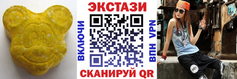 ЭКСТАЗИ XTC Переславль-Залесский