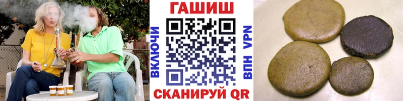 ГАШ индика сатива  Переславль-Залесский 