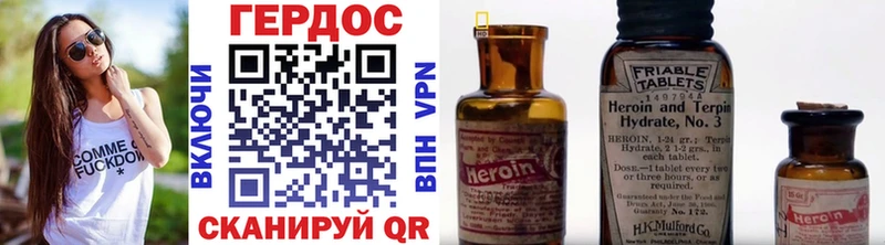 Героин афганец Переславль-Залесский