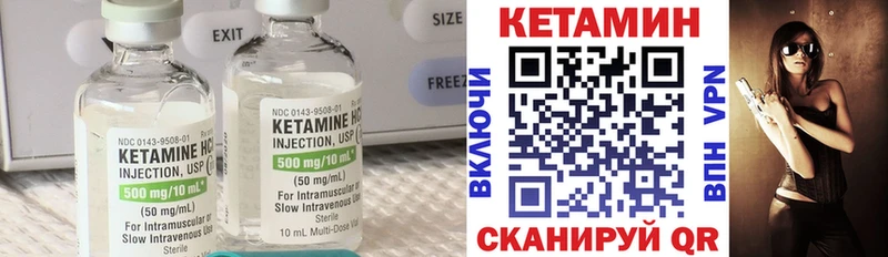 Кетамин ketamine  купить закладку  нарко площадка телеграм  Переславль-Залесский 