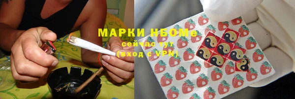кокаин премиум Алзамай