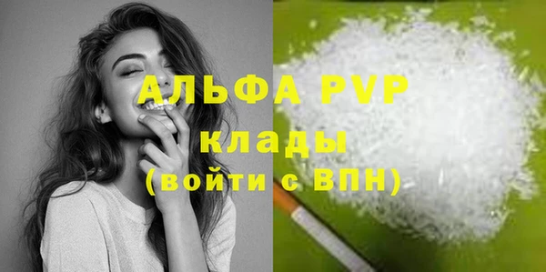 скорость mdpv Абдулино