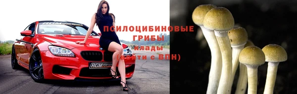 бутик Алексин