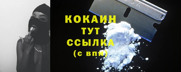 кокаин премиум Алзамай