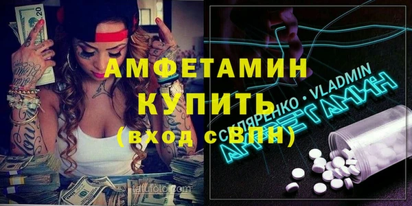 бутик Алексин