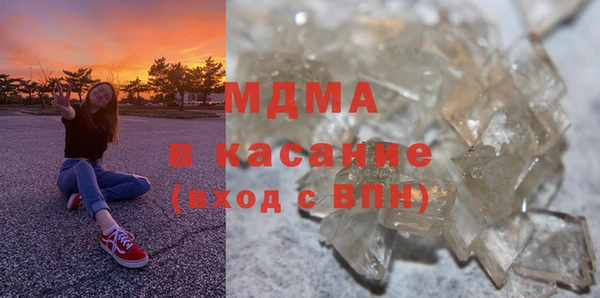 дистиллят марихуана Абаза