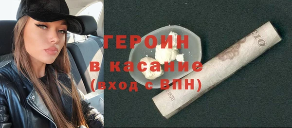 дистиллят марихуана Абаза