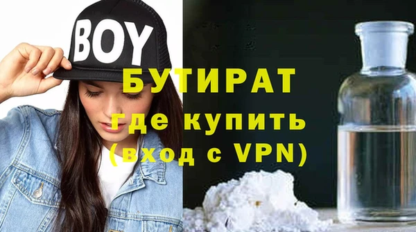 скорость mdpv Абдулино