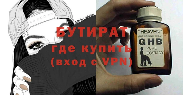 бутик Алексин