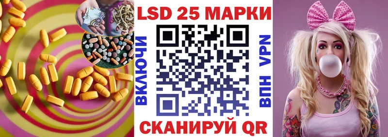 kraken маркетплейс наркота Переславль-Залесский Лсд 25 экстази кислота