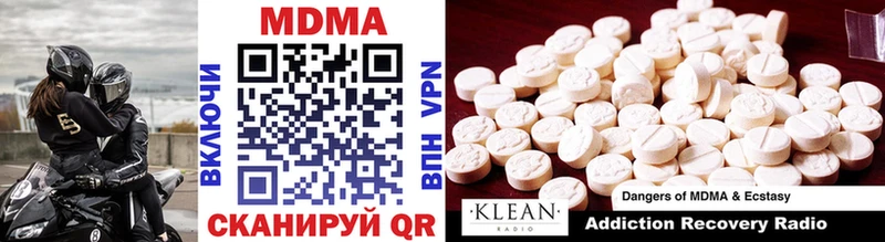 MDMA VHQ  Переславль-Залесский 