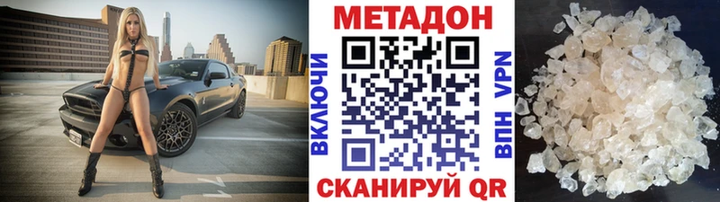 МЕТАДОН белоснежный Переславль-Залесский