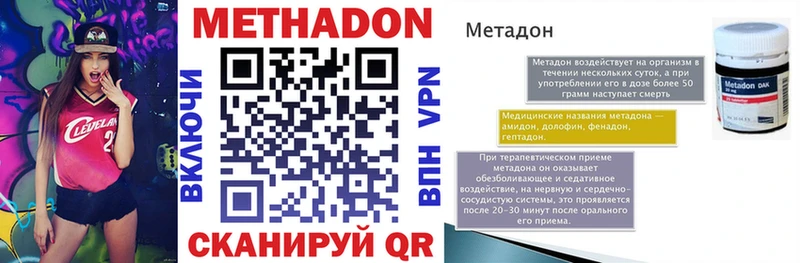 продажа наркотиков  kraken ССЫЛКА  МЕТАДОН белоснежный  Переславль-Залесский 
