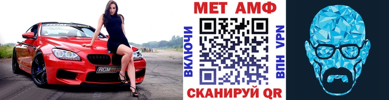 купить наркотик  Переславль-Залесский  МЕТАМФЕТАМИН Декстрометамфетамин 99.9% 